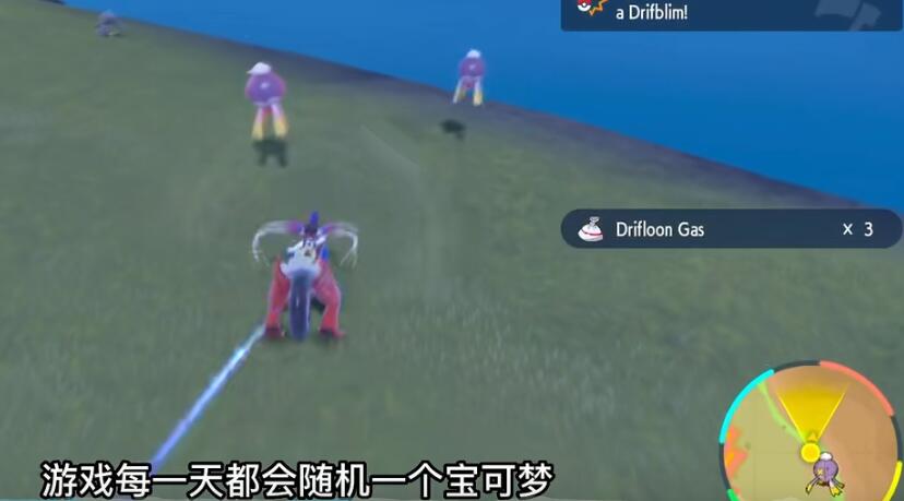 宝可梦朱紫快速刷闪攻略：秘传技、地点与技巧全解析