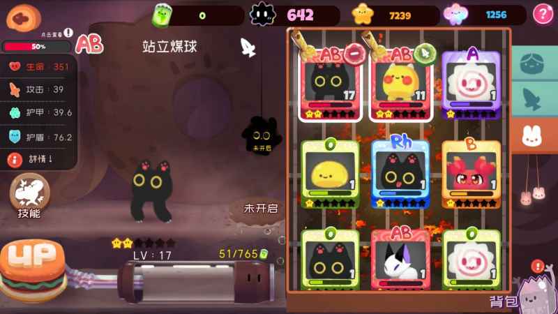 弹力果冻新手开局指南：核心玩法技巧与培养顺序解析
