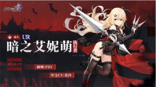 复苏的魔女暗之艾妮萌强度深度解析