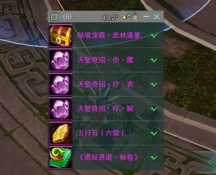 剑网三无界饕餮洞潜行高手成就获取指南