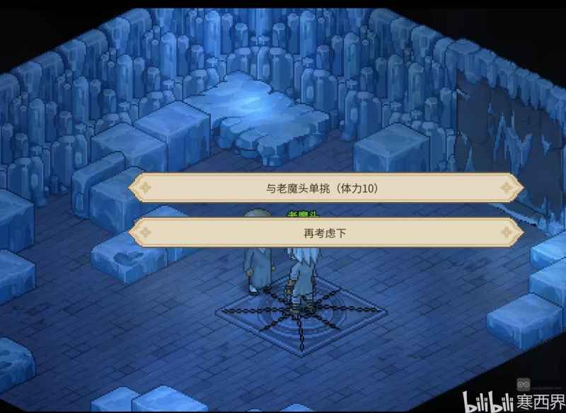 大侠立志传三教镇魔任务全流程解析