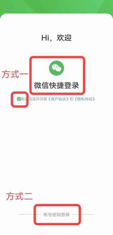 安全教育平台使用指南