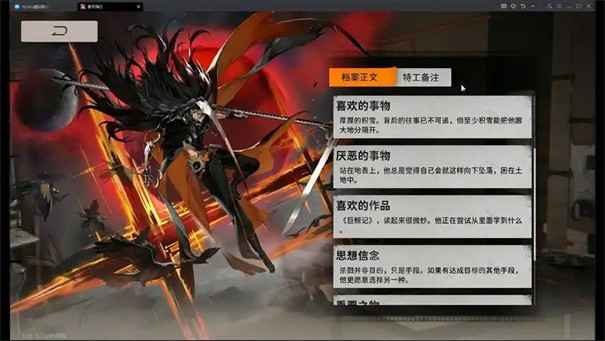 培养价值与策略:新月同行鸦全解析