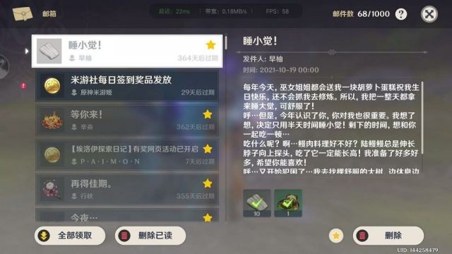 早柚生日礼物大揭秘：甜蜜惊喜与暖心祝福