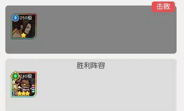 小浣熊百将传汴京战纪凌振关卡通关指南