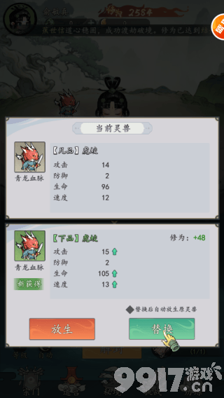 我和我的天宫内部号兑换码获取指南