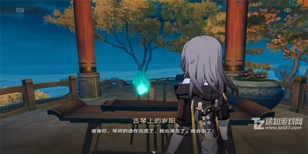崩坏星穹铁道古琴上的岁阳任务图文攻略：详细步骤与解析