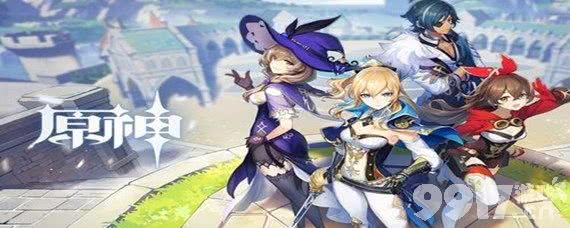 原神璃月船夫位置全解析