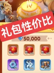 无尽冬日元宵节礼包优先购买推荐