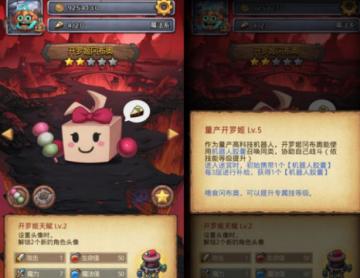 不思议迷宫冒险迷宫村彩蛋奖励全解析：触发攻略与奖励汇总