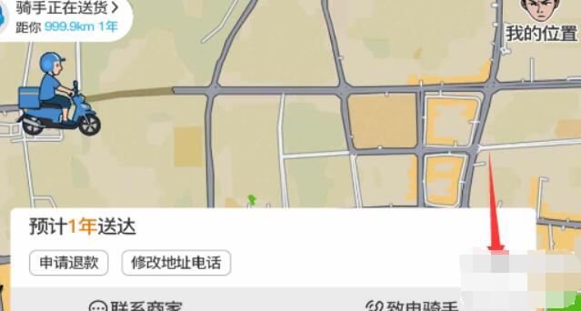 抖个大包袱不能点的外卖通关秘籍