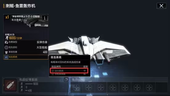 摧毁矿车的策略与技巧