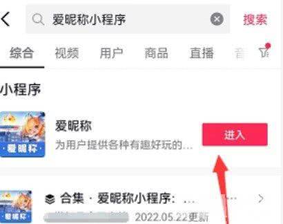 《王者荣耀》彩色昵称设置教程：简单几步打造个性多彩游戏名