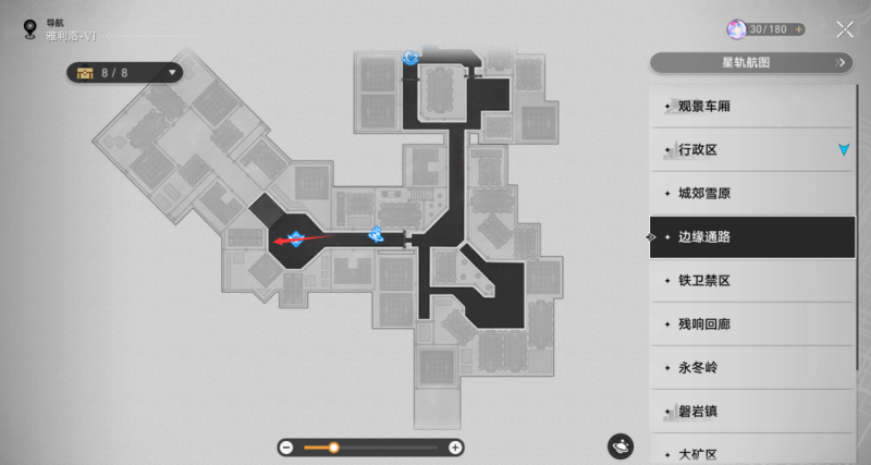 冬城博物珍奇簿玩法全解析
