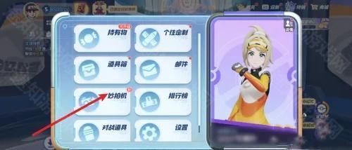 宝可梦大集结拍照全攻略
