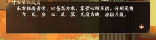 忘川风华录辰星之棋通关指南：棋谱与信物收集全攻略