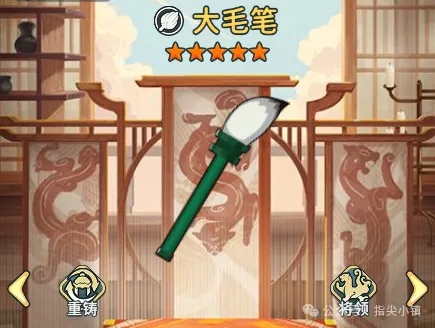 指尖无双S2赛季普通武器大赏：全面解析与选择指南