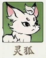 寻道大千2025新区灵兽选择攻略：新手起步与长期发展策略