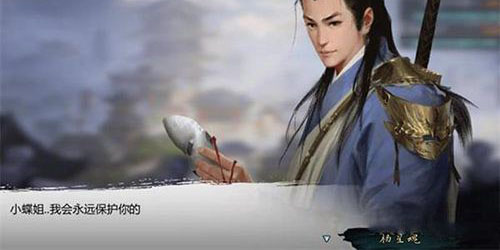 我的侠客杨星魂情缘任务全流程详解