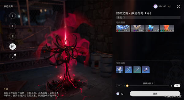 崩坏星穹铁道原核刷法全解析