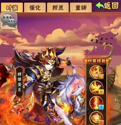 少年三国志鎏金时装获取全攻略：活动、合成、帮派战多渠道详解
