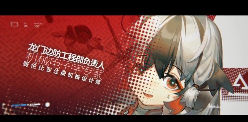 明日方舟0011系列皮肤怎么得 新春活动玩法全解析