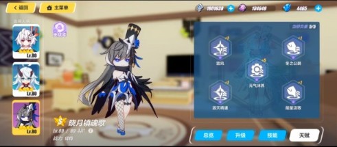 崩坏3终极区通关技巧与心得分享