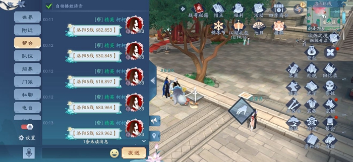 新笑傲江湖手游：三十只猫的详细藏身地点与寻找攻略