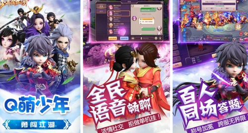 少年闯江湖职业怎么选