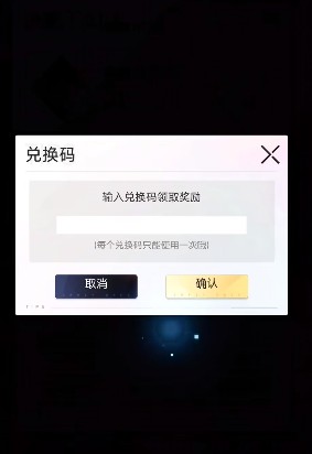 奇点时代:技术爆炸年代的逆袭恋爱手游——攻略与兑换码福利