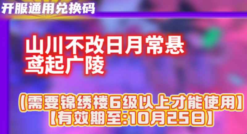 如鸢：以游戏为媒，开启一场穿越古今的汉文化之旅