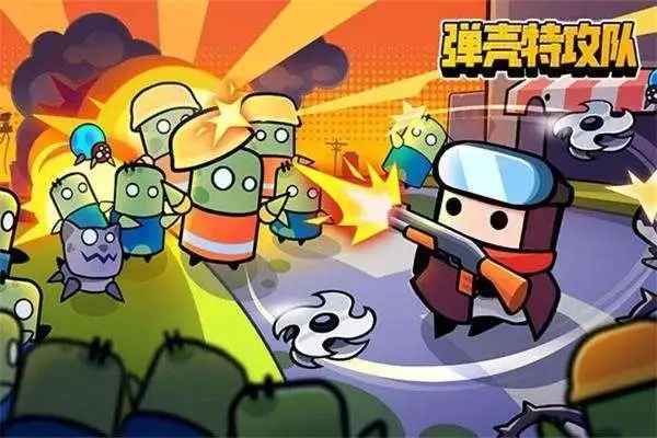 弹壳特攻队装备怎么选 新手开荒装备推荐