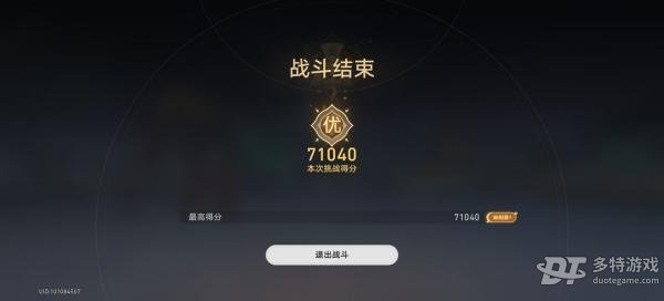 崩坏星穹铁道评书奇谭全自动通关秘籍
