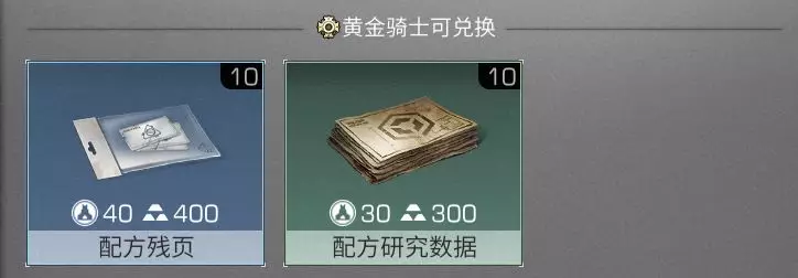 明日之后高校物资买卖指南：稀缺材料与时机策略