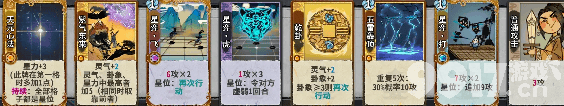 弈仙牌七星阁最强套路详解：角色职业搭配与卡组构建全攻略