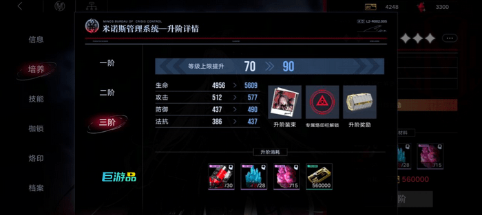 无期迷途赫卡蒂和Nox练哪个好？深度对比分析助你选择