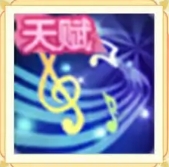 《梦想桃源》琴仙子怎么玩才强