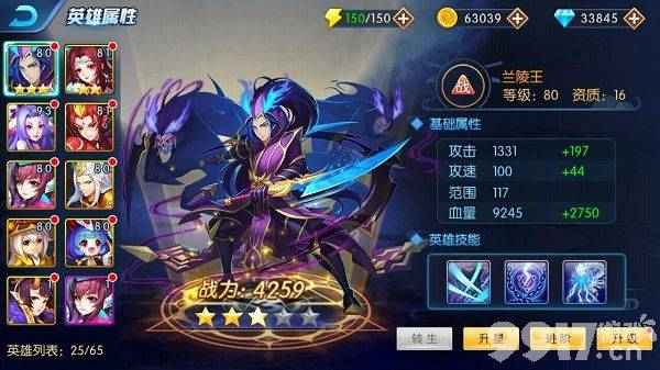 塔防镇魂师折扣版内部号获取与游戏深度攻略