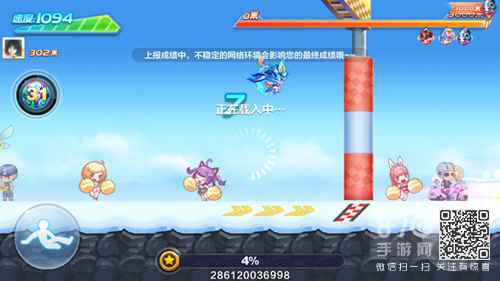 天天酷跑怪盗黯翼玩法体验：效果详解与实战搭配