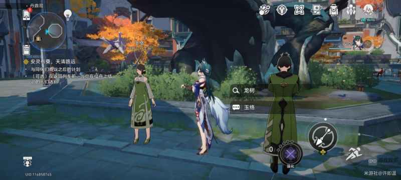 崩坏星穹铁道1.3禁书任务全攻略：隐藏任务解析与奖励获取