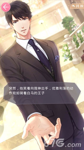 恋与制作人李泽言副本6-5攻略：捕捉缘分的活力瞬间