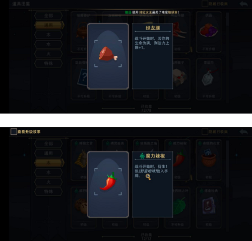 恶魔秘境伊织梦魇15层打法详解：卡组构建与核心策略