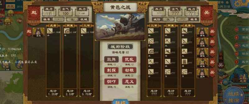 大周列国志集贤令获取全攻略：新手福利、抽卡策略与游戏深度解析