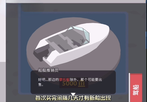 捣蛋大脚怪采蘑菇全攻略