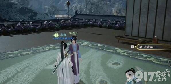 射雕手游梅坞秘藏宝盒位置详解与独幽琴弦获取指南