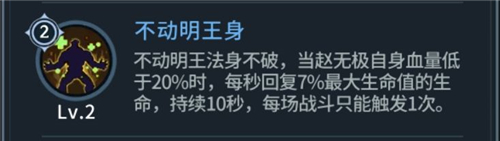 斗罗大陆斗神再临魂环搭配指南：如何根据魂技和角色定位选择最佳魂环