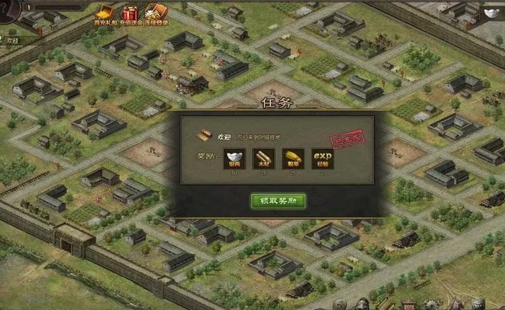 攻城掠地自动升级全攻略：高效布局与资源管理技巧