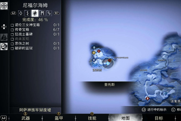 战神诸神黄昏：诺伦三女神宝箱位置与解谜攻略