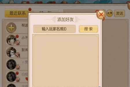御剑情缘结婚指南：如何开启你的浪漫之旅