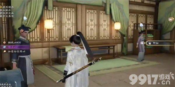 射雕手游如意坊订单成就获取指南：简单步骤助你轻松达成